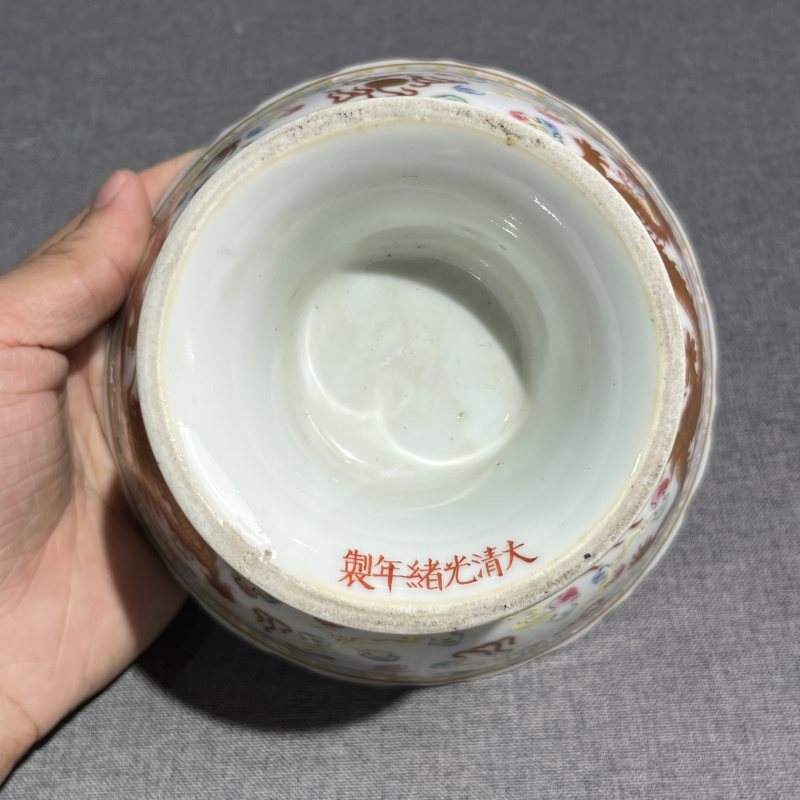清光绪粉彩双龙戏珠高足碗 - 图10