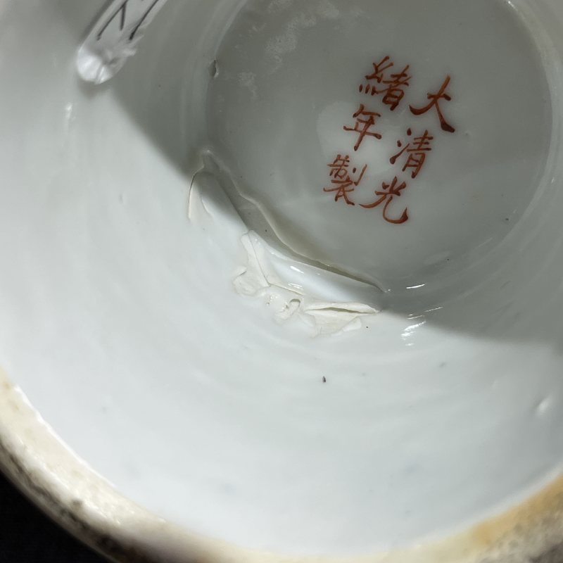 清光绪祭蓝描金皮球花温锅 - 图19
