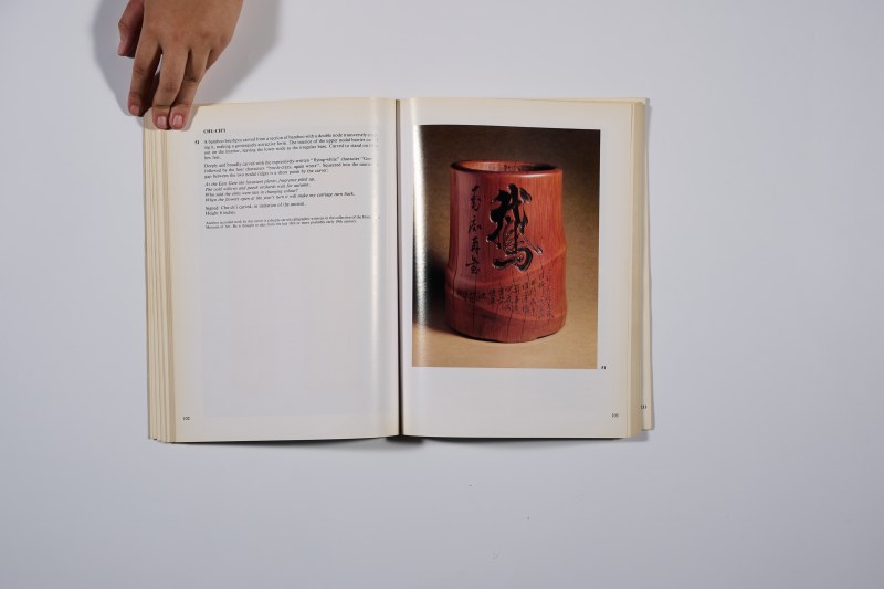 1983年《莫斯文房古玩展鉴》 - 图8