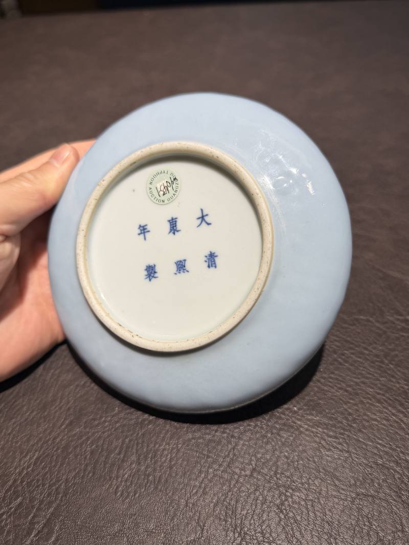 清光绪 天蓝釉镗锣洗 - 图8