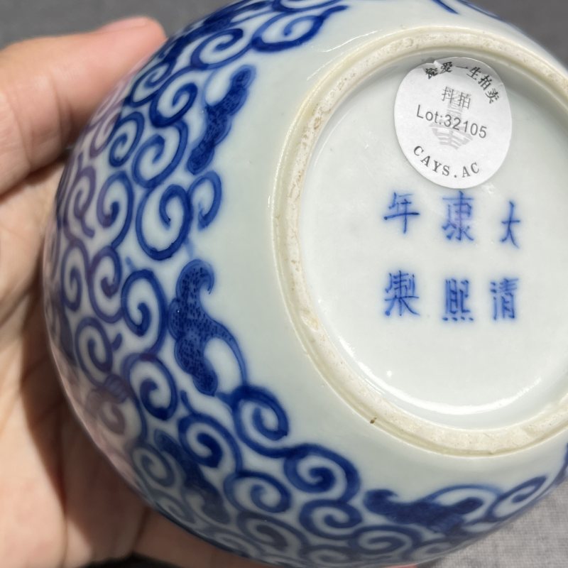 清青花龙穿花苹果尊 - 图10
