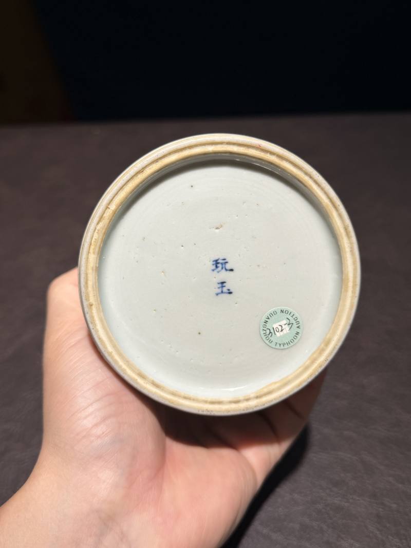 清康熙 青花寒山拾得图笔筒 - 图11