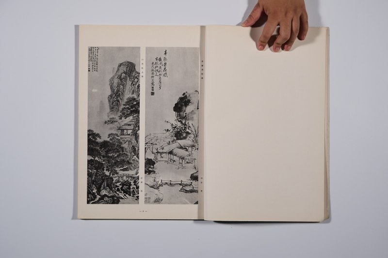 1970年 《宋元明清名画大观》 第一辑 - 图4