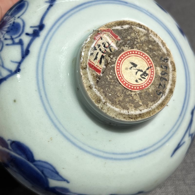 明末清初青花折枝花卉净水碗 - 图9