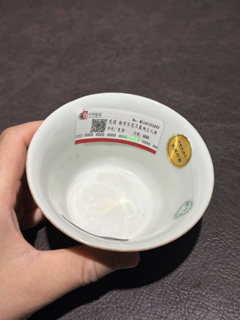 民国 粉彩百花不落地杯 - 图7