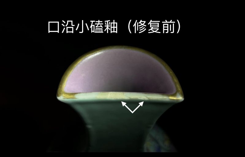 清乾隆 松石绿地粉彩莲纹开光御题诗文壁瓶 - 图21