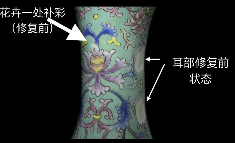 清乾隆 松石绿地粉彩莲纹开光御题诗文壁瓶 - 图22