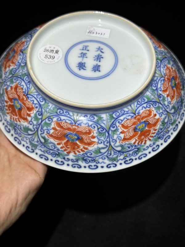 清雍正 青花五彩矾红宝相花纹盘 - 图18