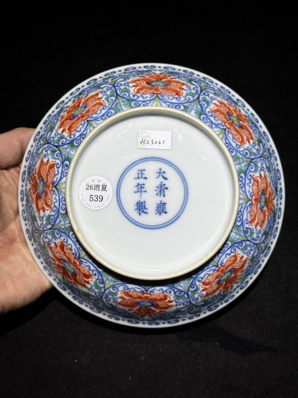 清雍正 青花五彩矾红宝相花纹盘 - 图19