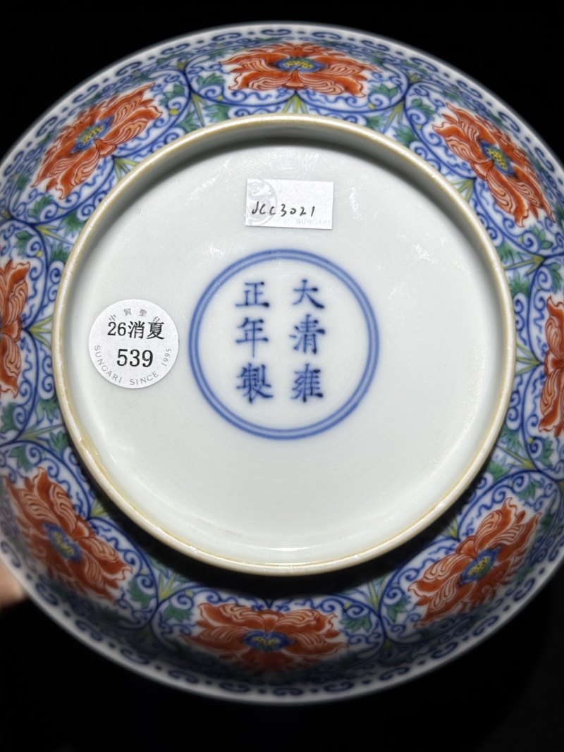清雍正 青花五彩矾红宝相花纹盘 - 图20