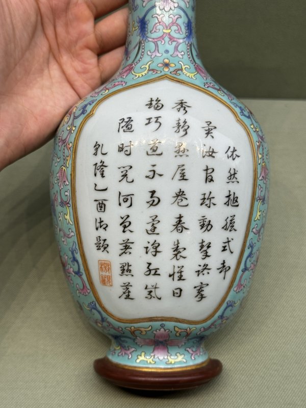清乾隆 松石绿地粉彩莲纹开光御题诗文壁瓶 - 图3