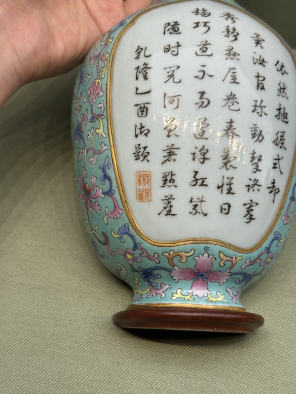 清乾隆 松石绿地粉彩莲纹开光御题诗文壁瓶 - 图4