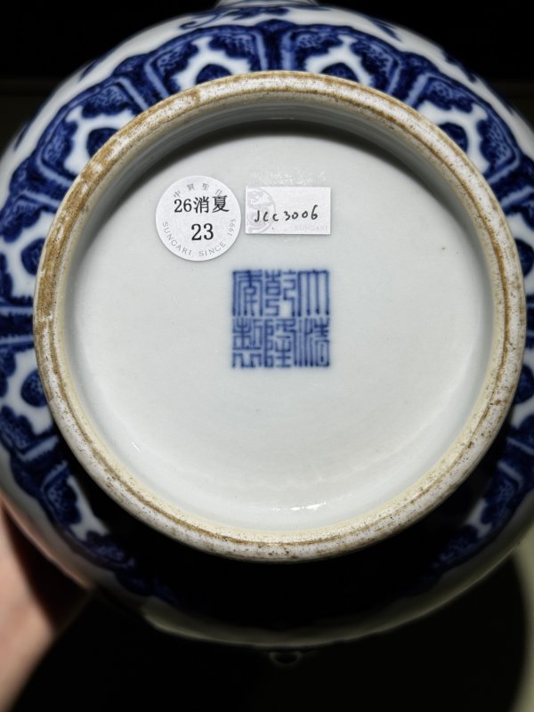 清乾隆 青花缠枝枇杷寿桃纹执壶 - 图34