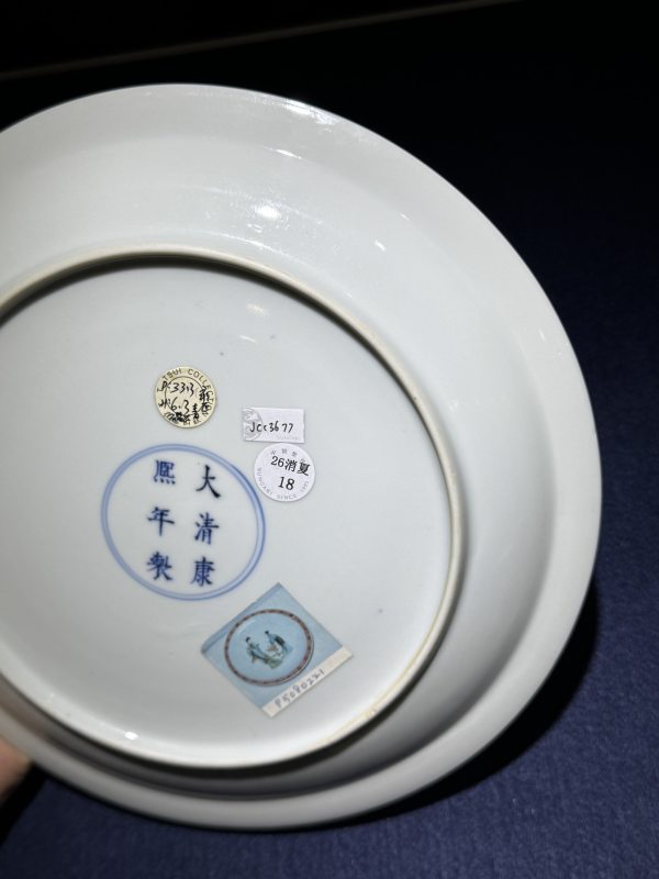清康熙 五彩麻姑献寿图万寿无疆盘 - 图24
