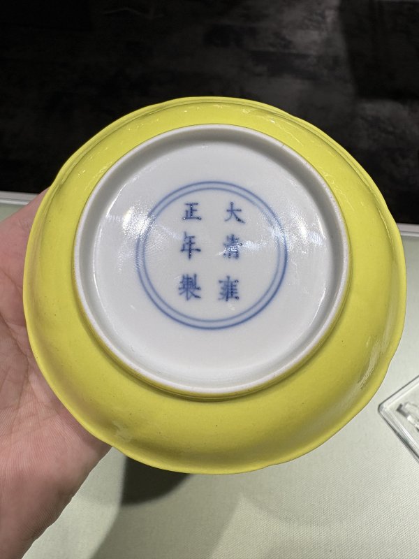 清雍正 柠檬黄釉花口碟 - 图6