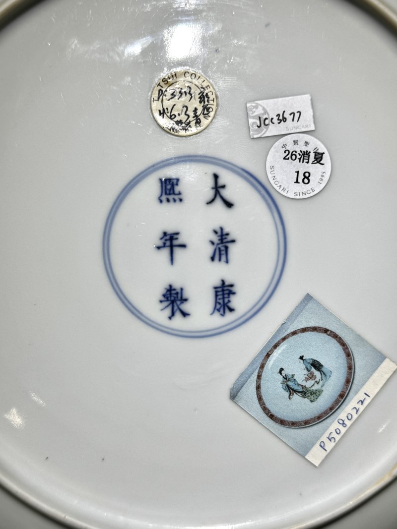 清康熙 五彩麻姑献寿图万寿无疆盘 - 图27