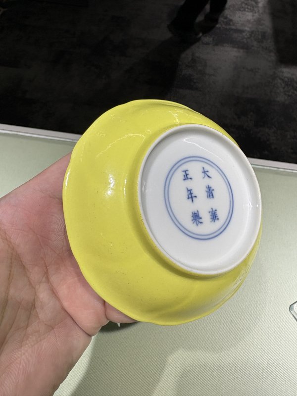 清雍正 柠檬黄釉花口碟 - 图7