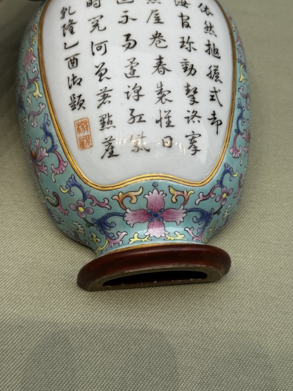 清乾隆 松石绿地粉彩莲纹开光御题诗文壁瓶 - 图12