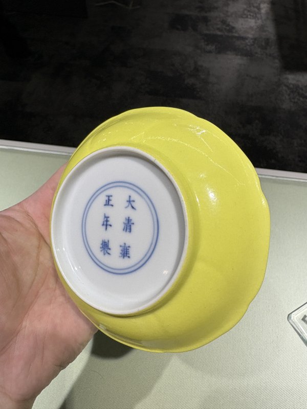 清雍正 柠檬黄釉花口碟 - 图8