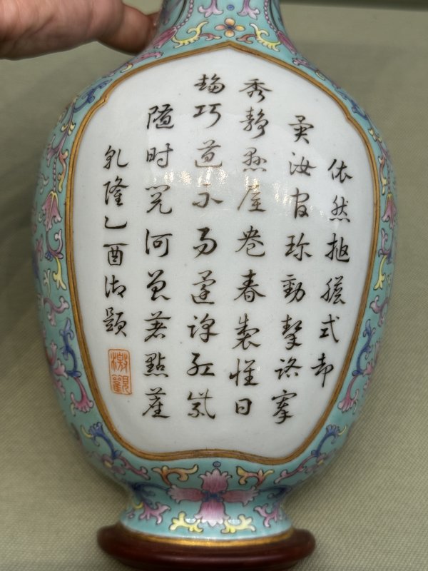 清乾隆 松石绿地粉彩莲纹开光御题诗文壁瓶 - 图13