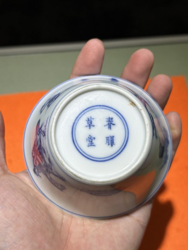 清康熙 青花饮中八仙贺知章醉归图蠡量杯 - 图6