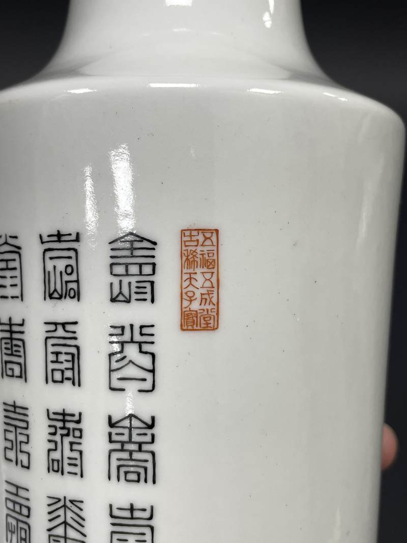 民国 粉彩百寿图瓶一对 - 图12