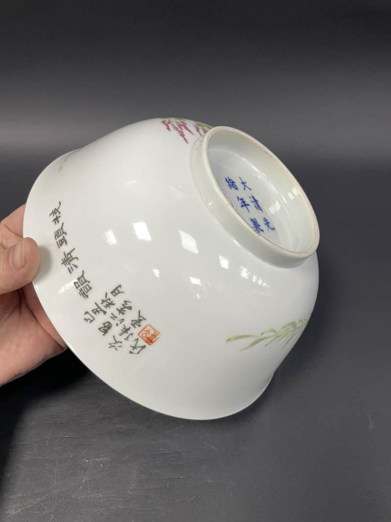 清光绪十五年（1889年） 张子英绘浅绛彩枝头清韵图大碗 - 图10