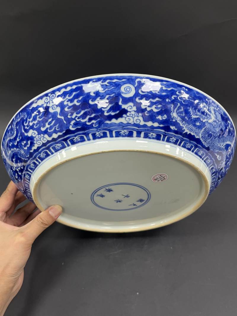 清康熙 青花留白云龙纹大盘 - 图8