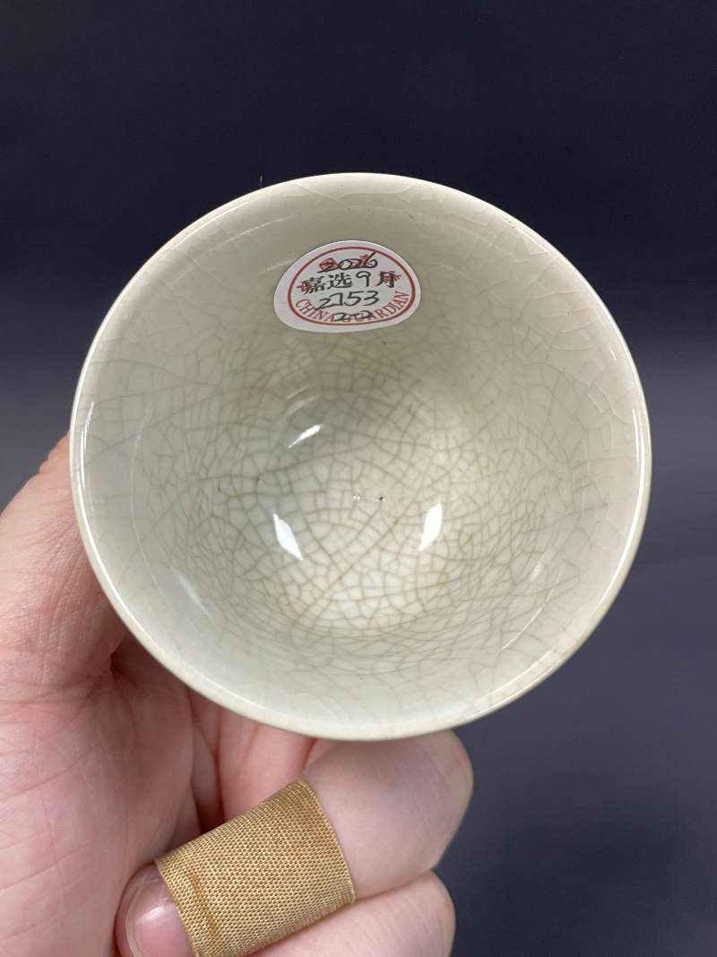 清康熙 浆胎青花云龙纹杯一对 - 图17
