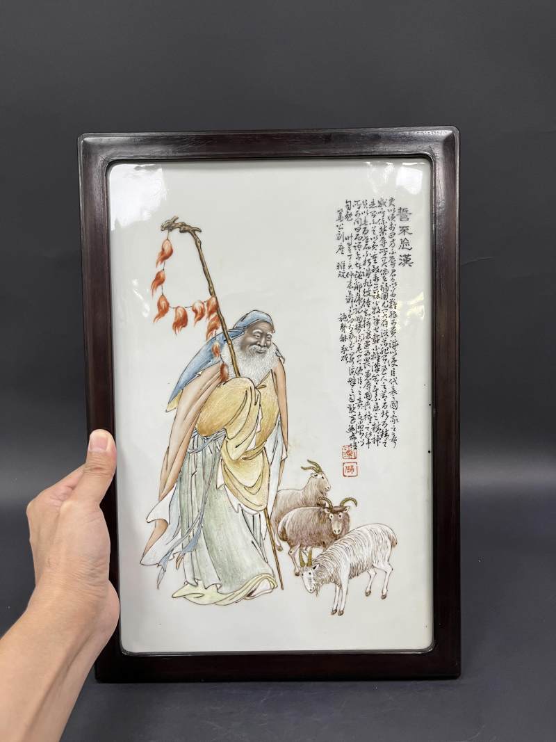 民国 刘希任款粉彩苏武牧羊诗文瓷板插屏 - 图3