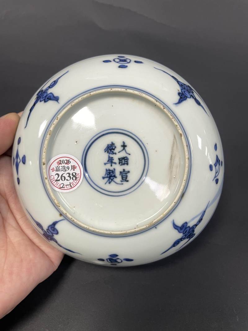 明末清初 青花花卉纹盘一对 - 图18