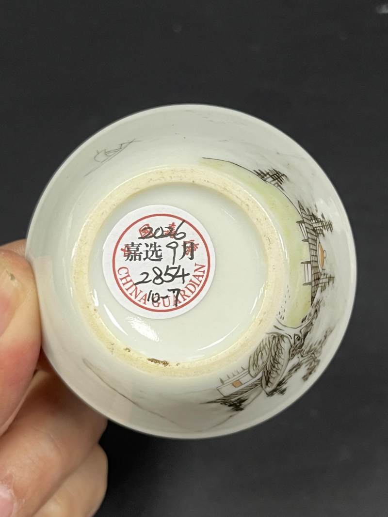 清乾隆 粉彩山水人物纹马蹄套杯十只 - 图37