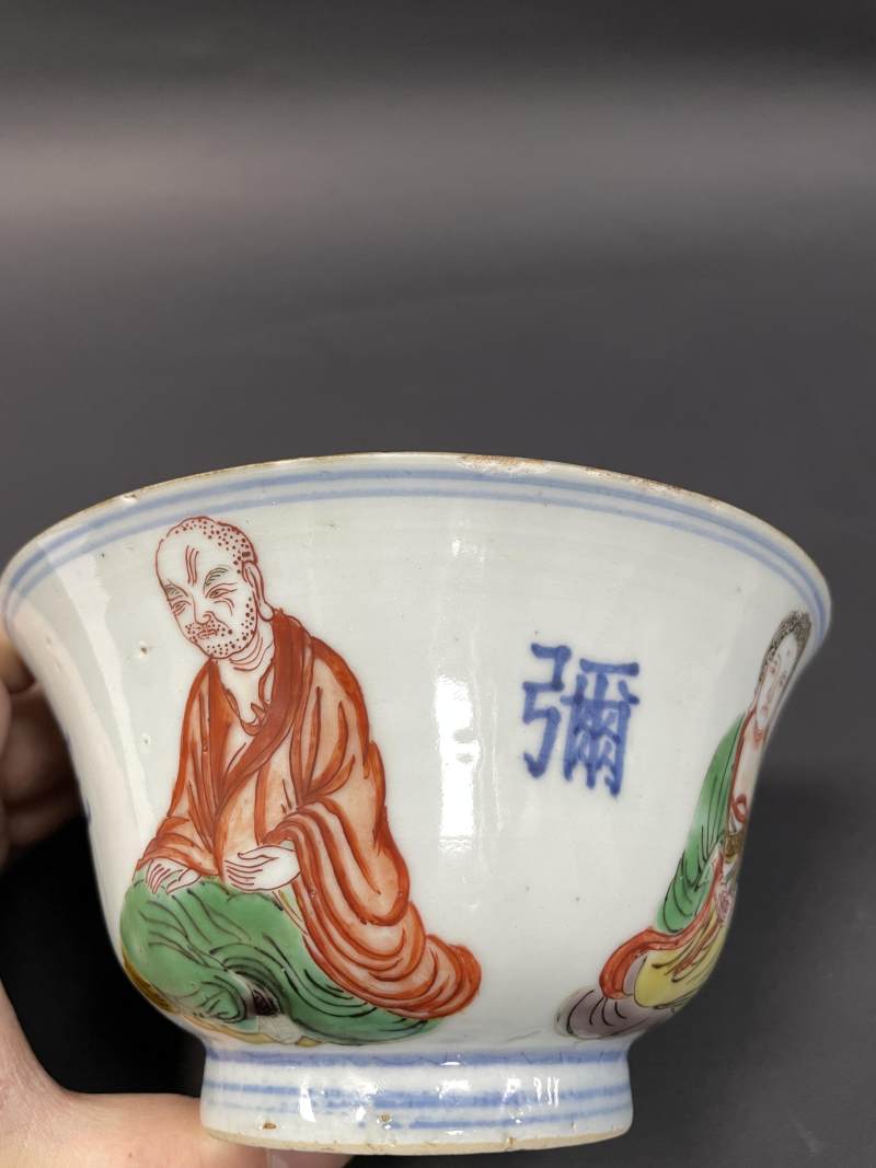 清顺治 青花五彩罗汉“阿弥陀佛”碗 - 图14