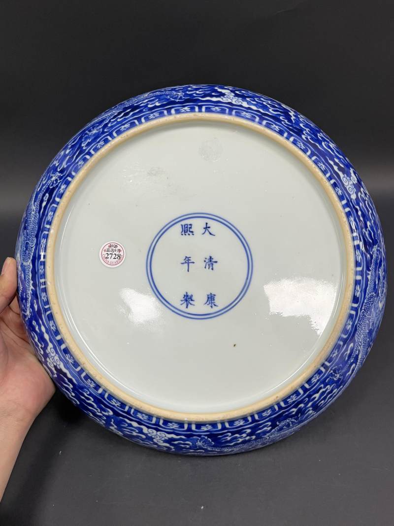 清康熙 青花留白云龙纹大盘 - 图9