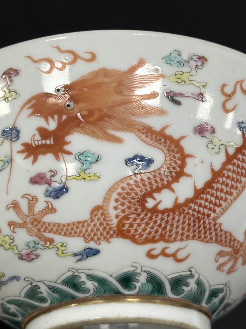 清光绪 粉彩云龙纹碗 - 图10