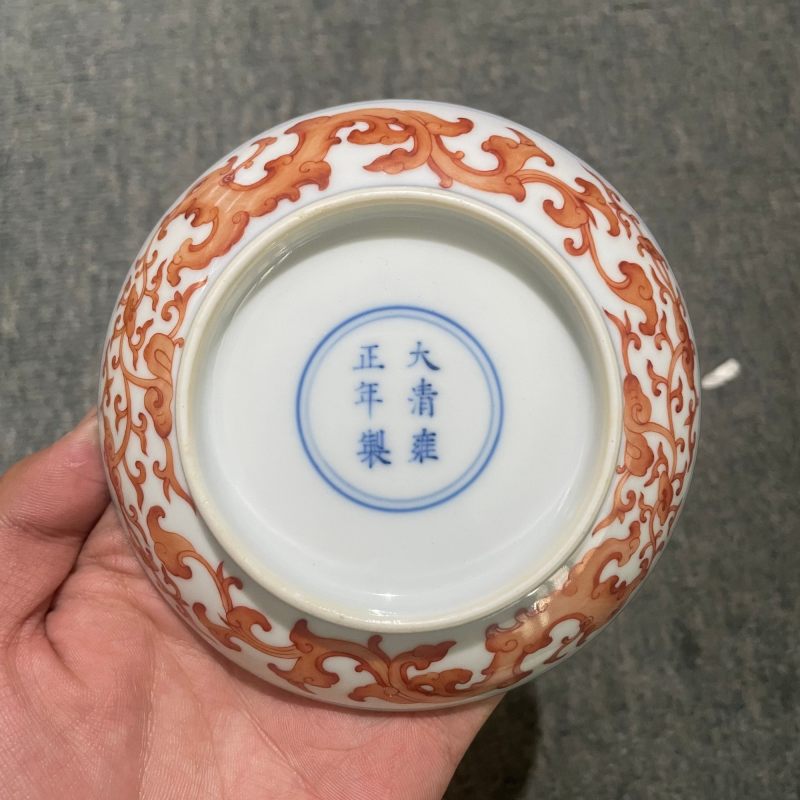 清雍正 矾红螭龙纹小盘 - 图13