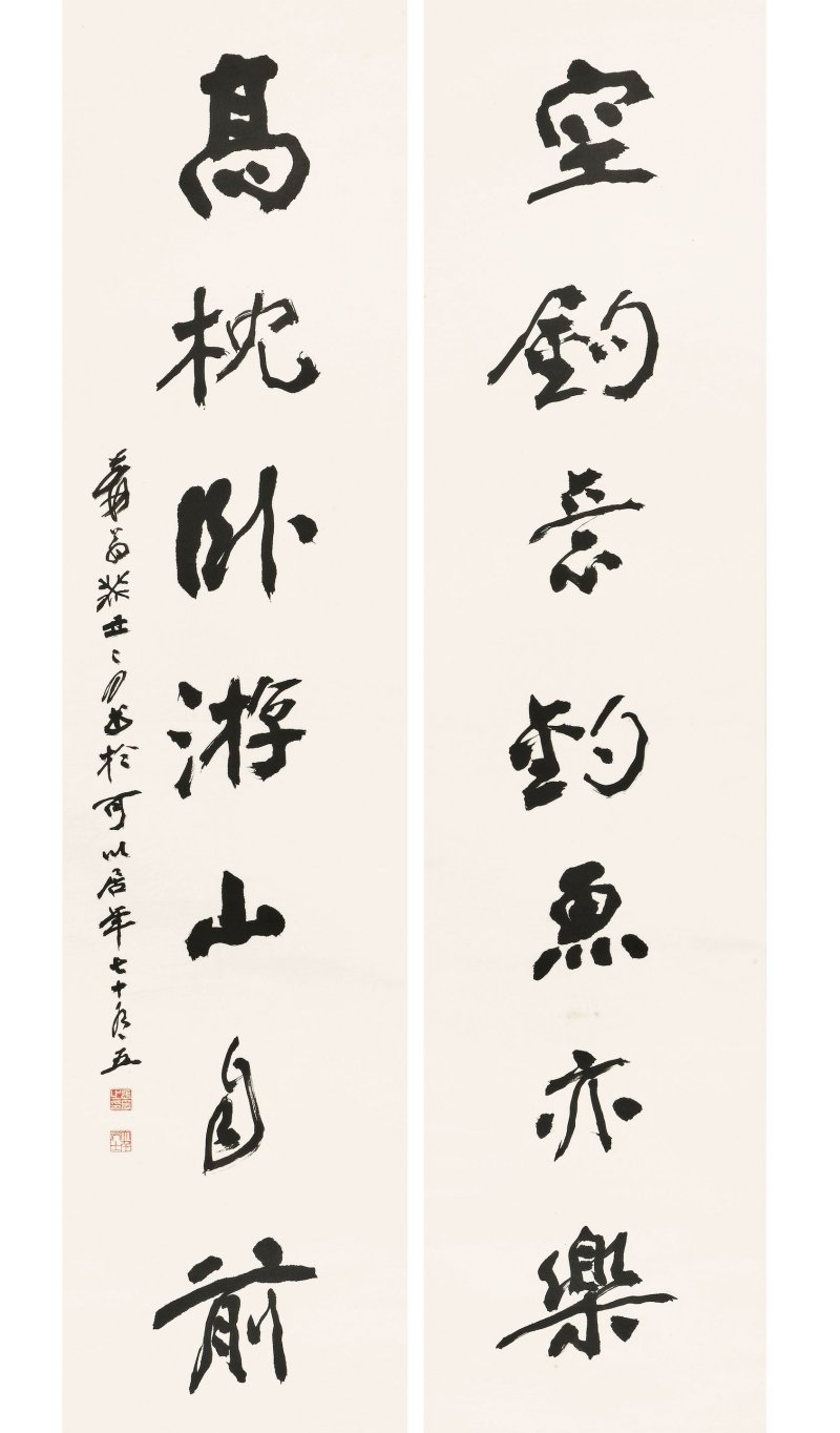 張大千　行書七言聯　水墨紙本　立軸二幀　一九七三年作 | ZHANG DAQIAN (CHANG DAI-CHIEN 1899-1983)