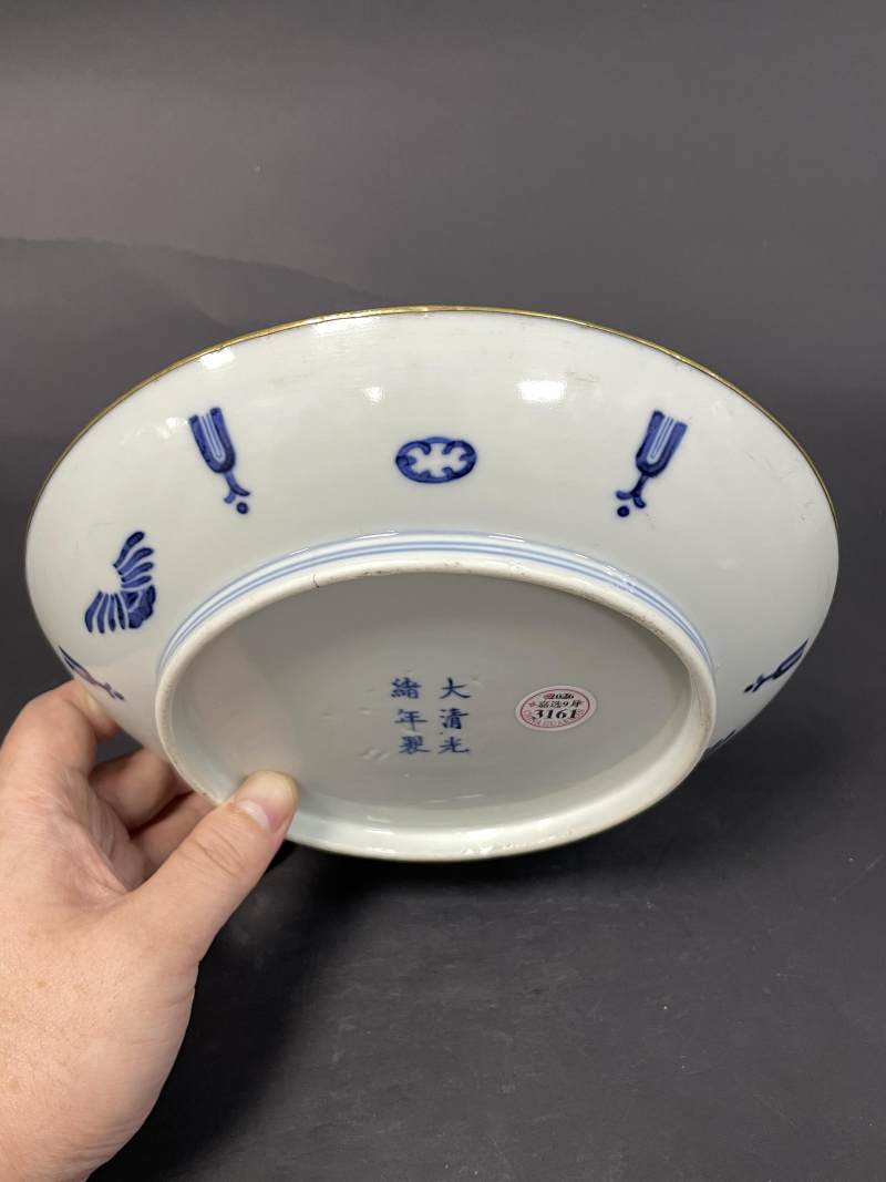 清光绪 青花忍冬纹盘 - 图4