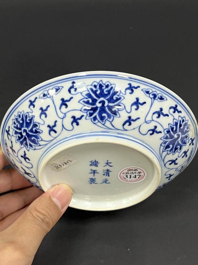 清光绪 青花缠枝莲纹盘 - 图4