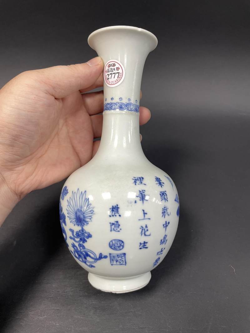 清康熙 青花瓶花博古诗文瓶 - 图5
