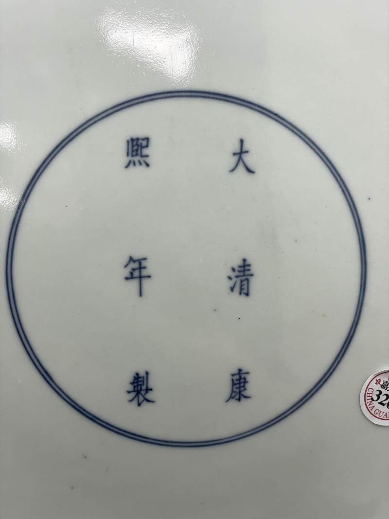 清晚期 蓝釉描金锦地开光粉彩昭君出塞图大盘 - 图13