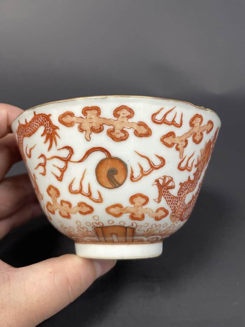 清光绪 矾红云龙纹茶碗四只 - 图34
