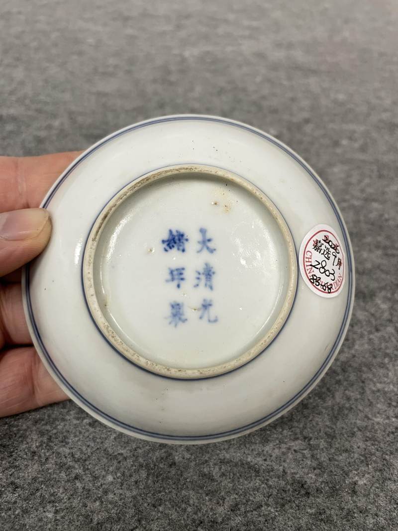 清光绪 青花矾红洪福齐天图杯、碗、盖碗、盘、匙八十三只 - 图75