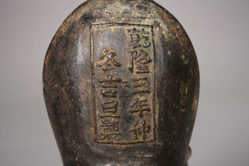 清乾隆三年（1738年） 铜回纹爵杯一对 - 图3
