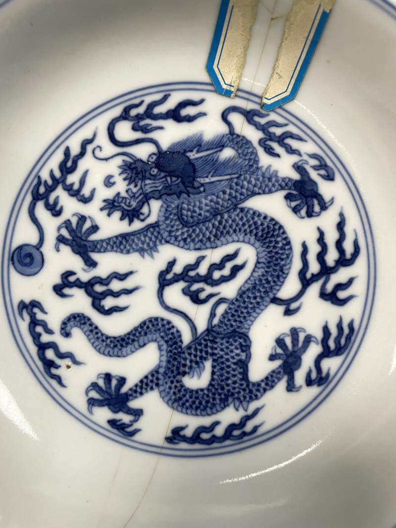 清道光 青花云龙纹盘 - 图3