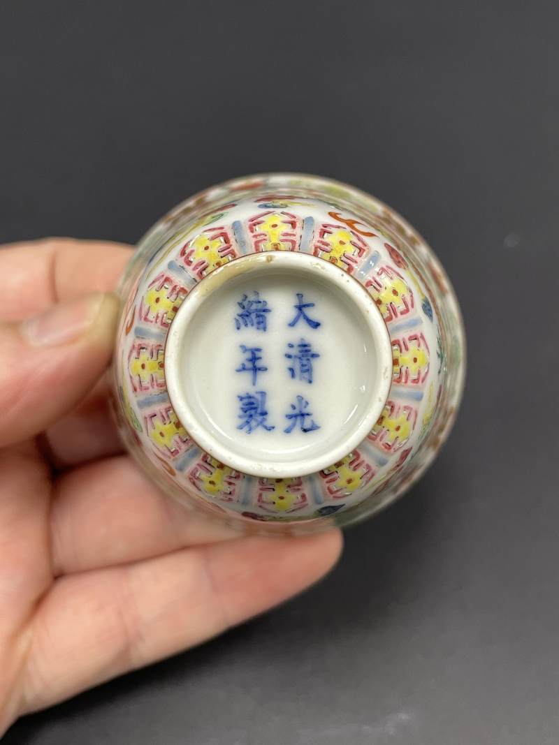清光绪 粉彩云龙纹杯 - 图9