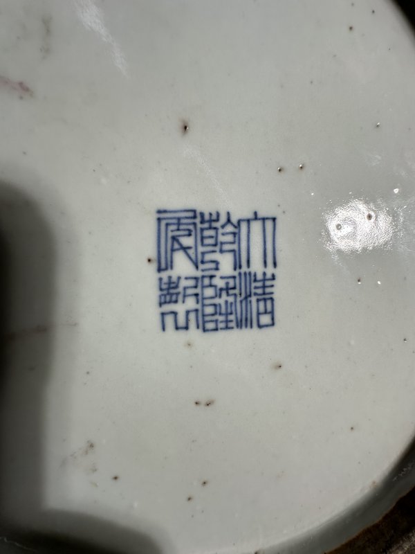 清晚期 粉彩九桃天球瓶 - 图13