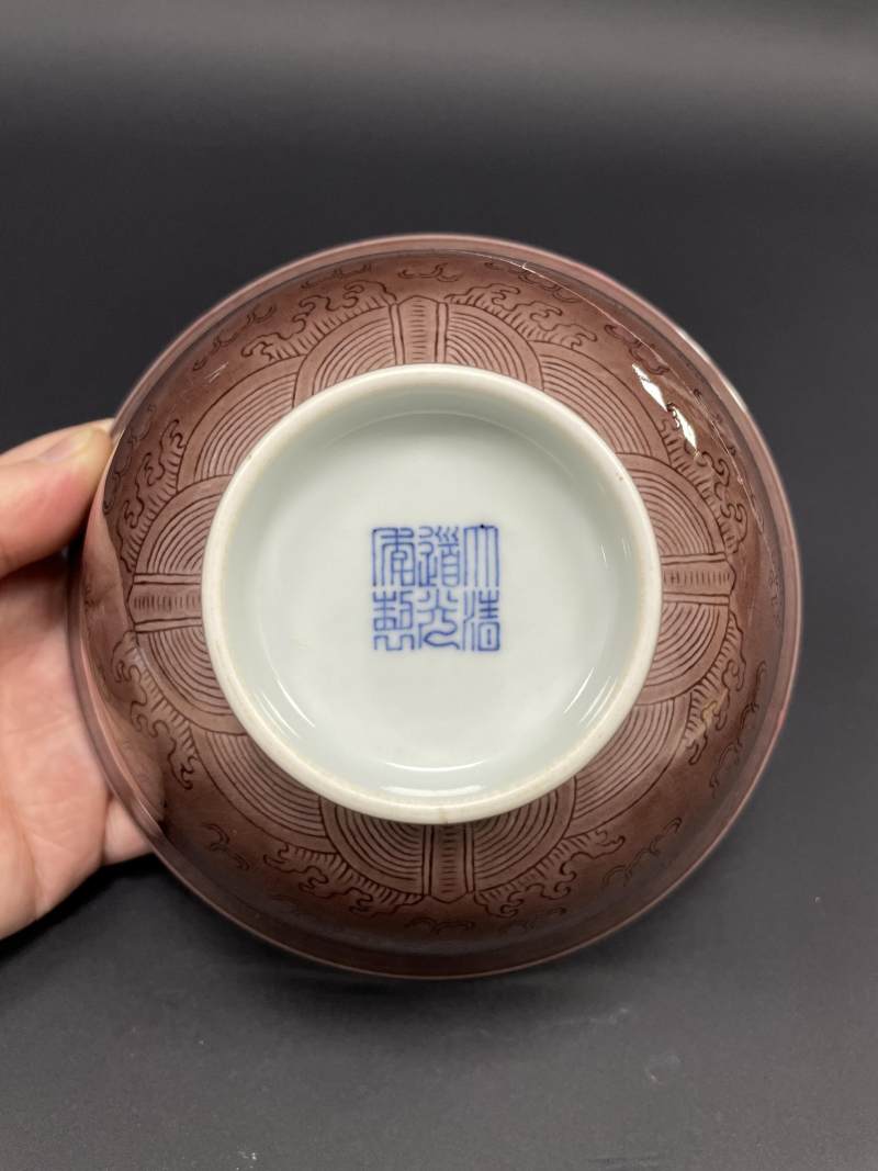 清道光 茄皮紫釉暗刻云龙纹碗 - 图7