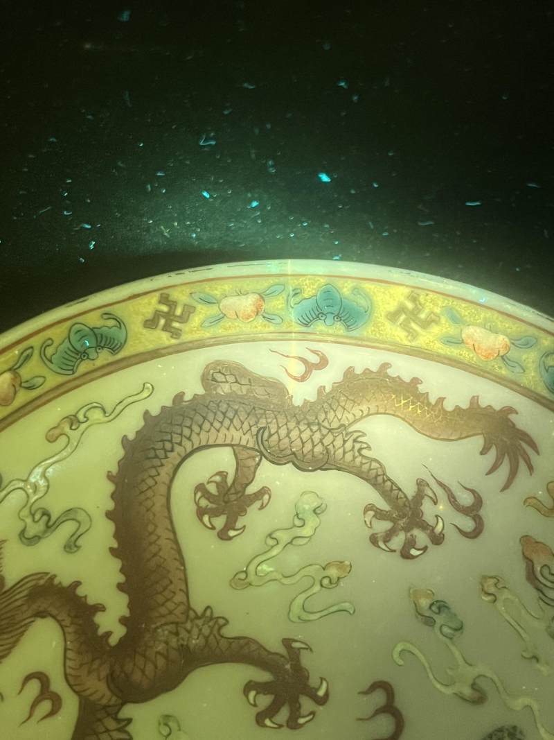 清光绪 粉彩龙凤纹盘 - 图11