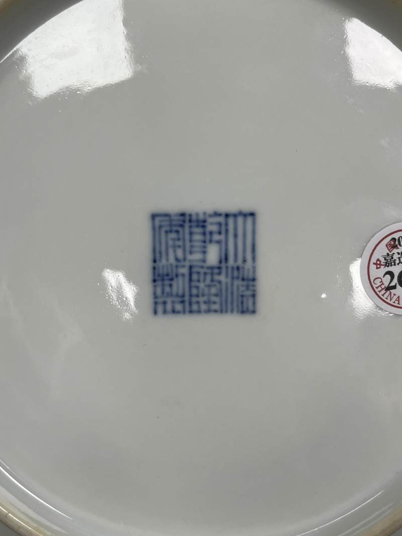 清乾隆 青花五彩忍冬纹大盘 - 图8